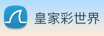 皇家彩世界 logo